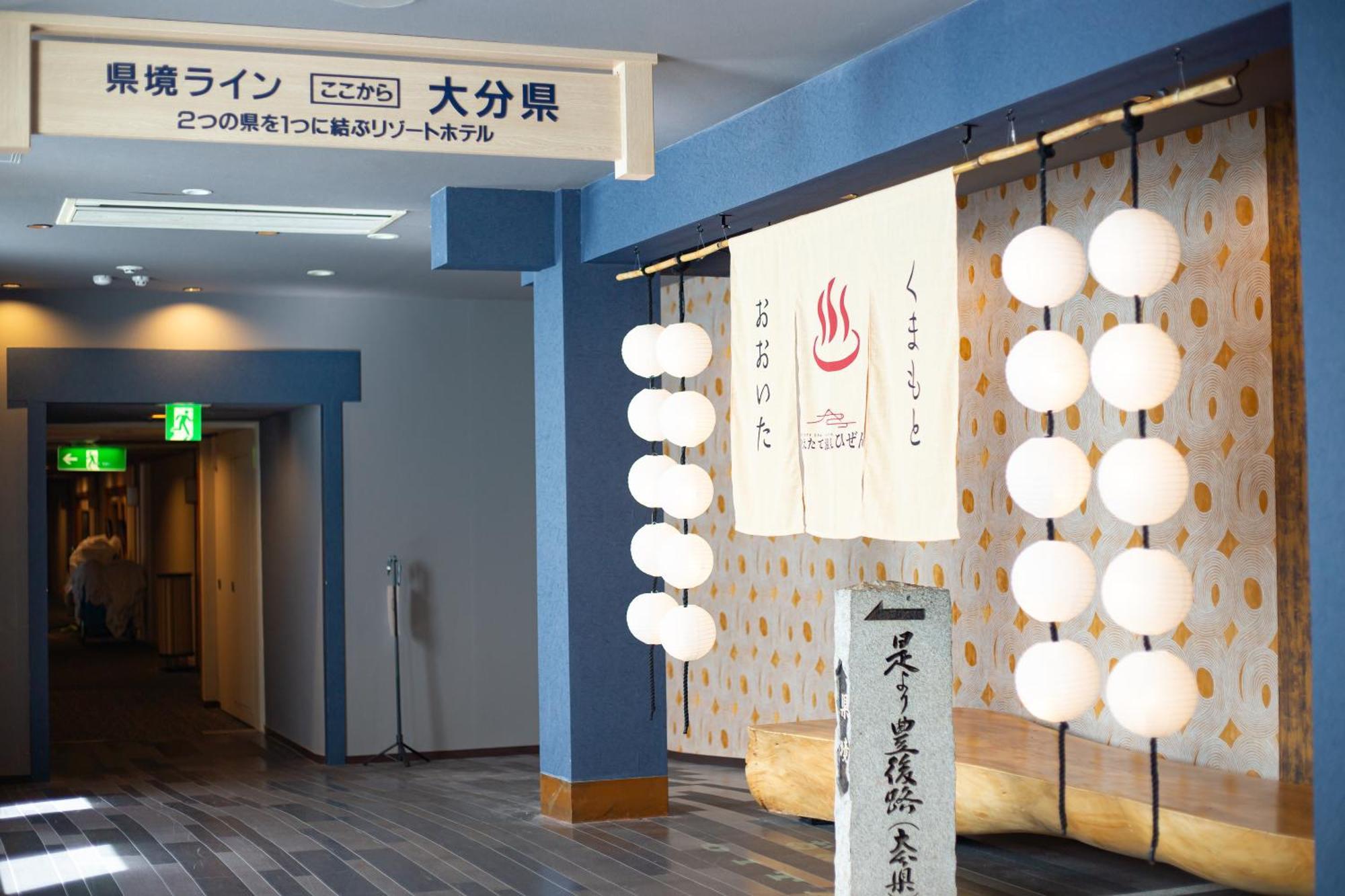Oguni  Tsuetate Onsen Hotel Hizenya מראה חיצוני תמונה